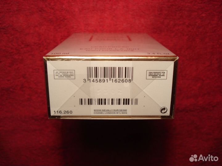 Chanel Coco Mademoiselle L'Eau Privee 100мл