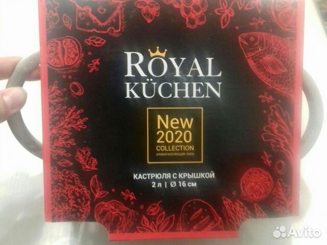 Новая кастрюля 
