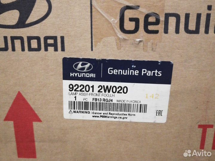 Противотуманная фара на Santa Fe