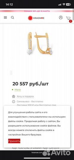 Золотые сережки 585