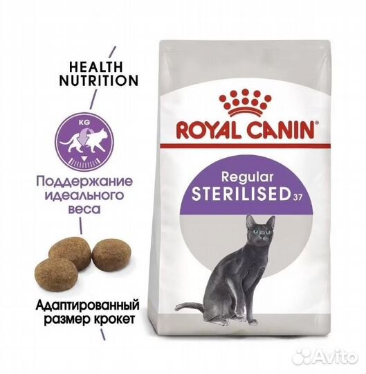 Сухой корм для кошек royal canin
