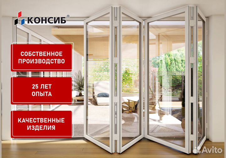 Алюминиевые двери пвх в офис, перегородки