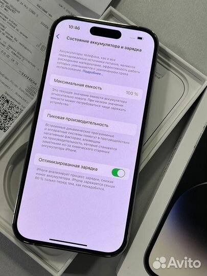 iPhone 14 Pro, 128 ГБ