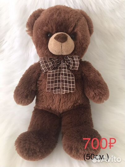 Игрушка мягкая