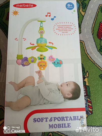Мобиль в кроватку
