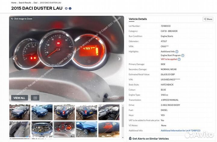 Renault Duster 2015 год в разборке