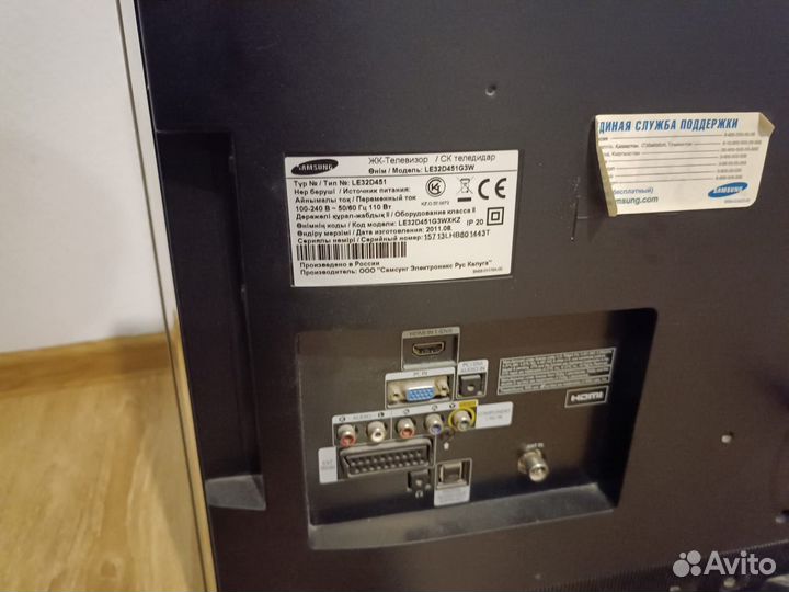 Телевизор Samsung 32 бу