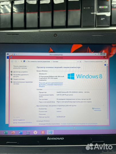 Ноутбук Lenovo B590