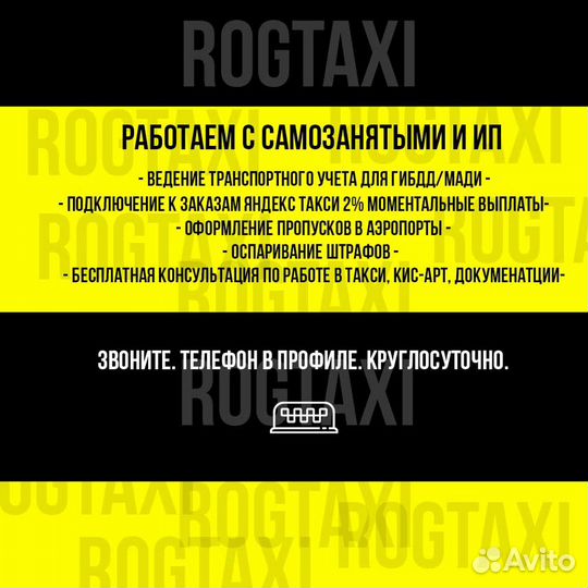 Путевые листы такси грузовые договор кис арт 2023