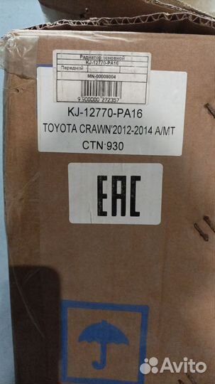 Радиатор Toyota 16400-37280