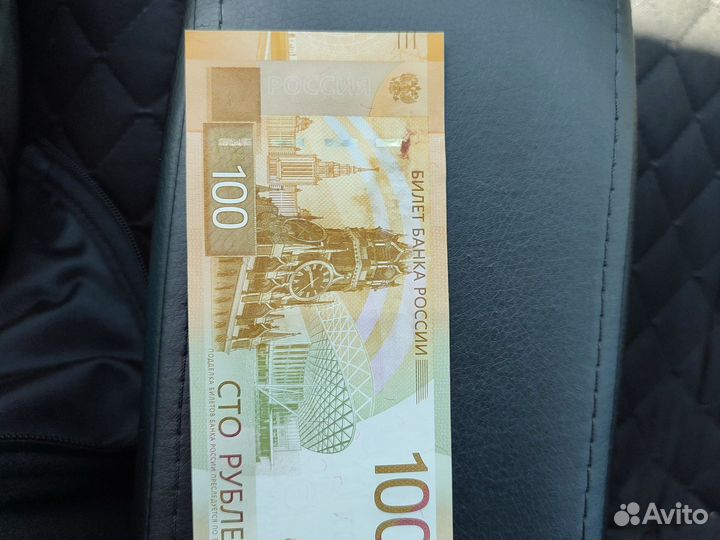 Новая сотка 2022