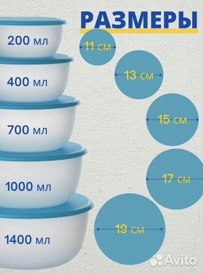 Контейнеры Икеа набор