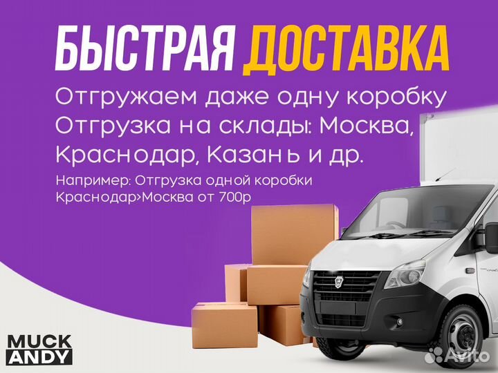 Фулфилмент Wildberries FBS/FBO