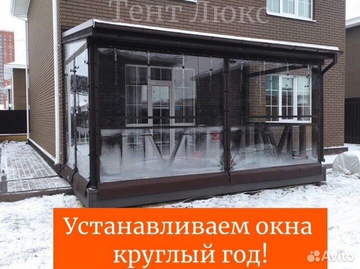 Мягкие гибкие окна из плёнки арт800