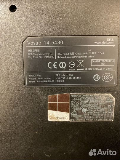 Ноутбук dell vostro 14-5480