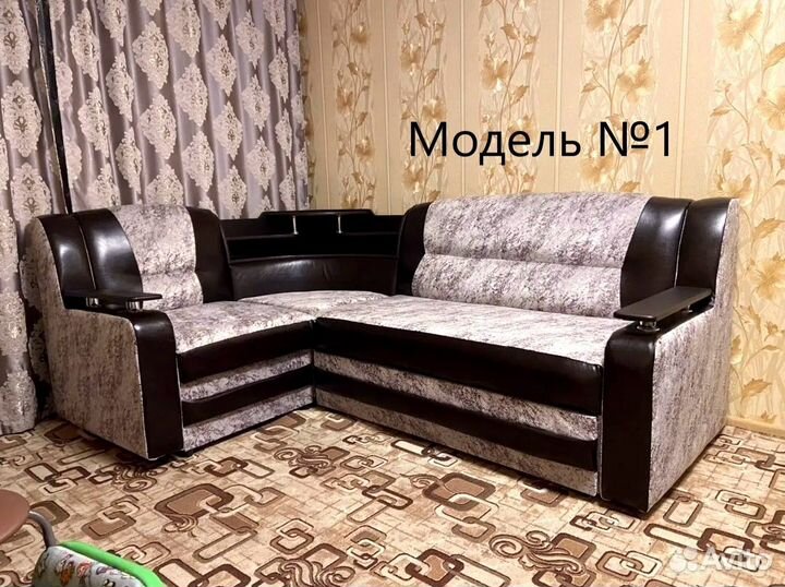 Диван угловой от производителя