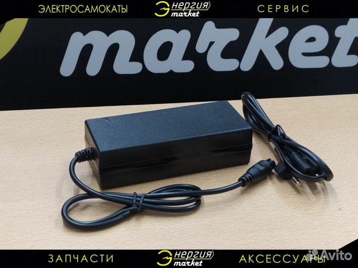 Зарядное устройство для гироскутера 42V 2А
