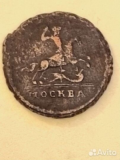 1копейка 1728 г Москва Петрll (перевертыш)