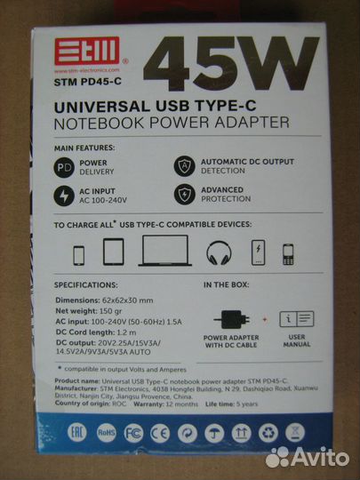 Адаптер питания USB Type-C 45W зарядное устройство