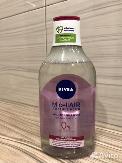 Мицеллярная вода