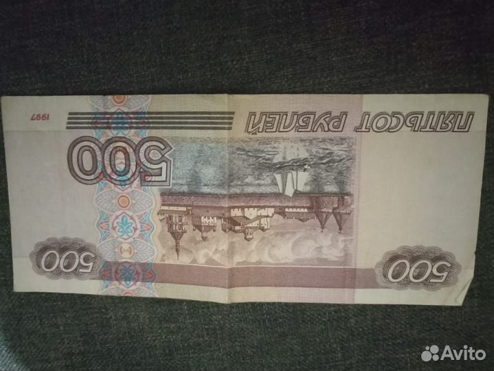 Монеты и банкноты