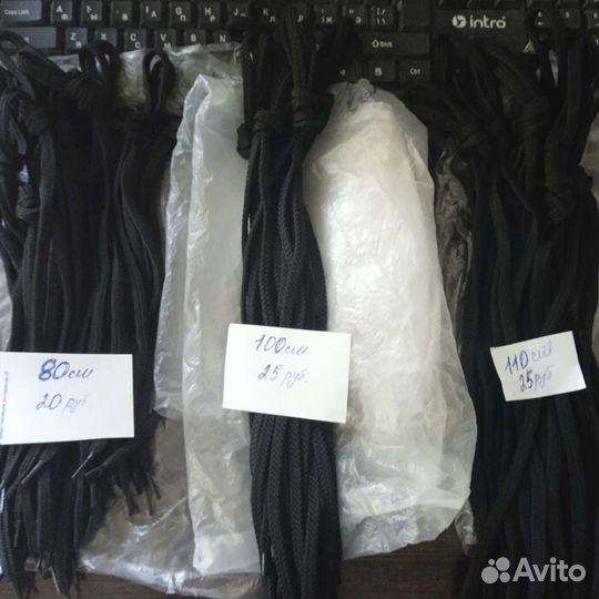 Шнурки для обуви