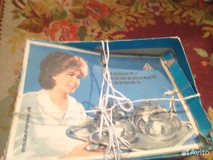 Чайно кофейный сервиз СССР