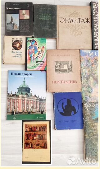 Книги и альбомы по искусству винтаж