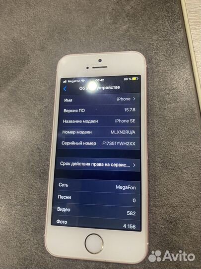 Телефон iPhone SE 2016