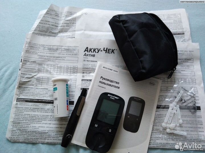 Акучек актив