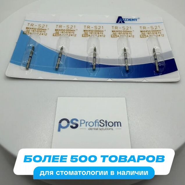 Стоматологические алмазные боры TR-S21, ISO 197/016 для высокоскоростных наконечников FG