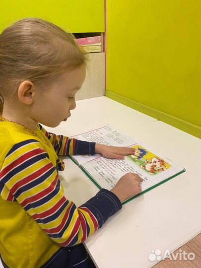 Подготовка к школе