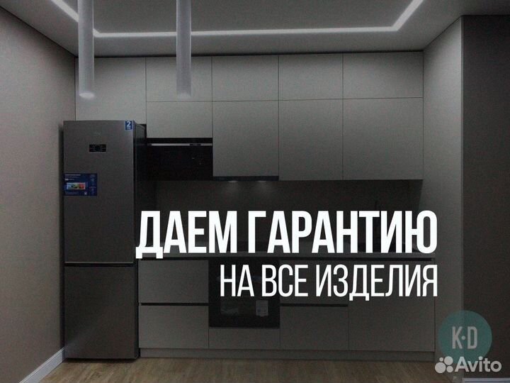 Кухонный гарнитур на заказ