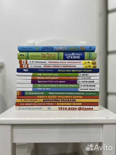 Детские книги