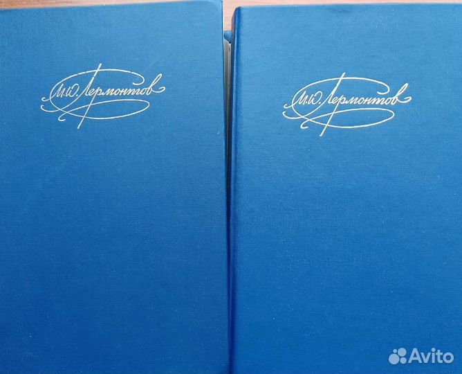 Книги М. Ю Лермонтов, и до