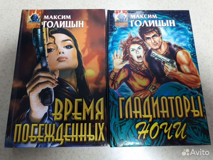 Книги фантастика и фэнтези 4