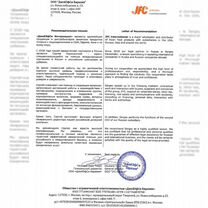 Юрист-международник с английским и немецким, вэд, Москва