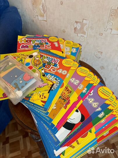 Обучающий журнал Научи меня, мама 75 номеров