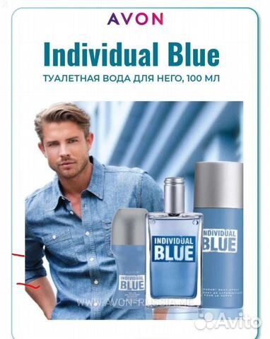 Avon по закупке эйвон