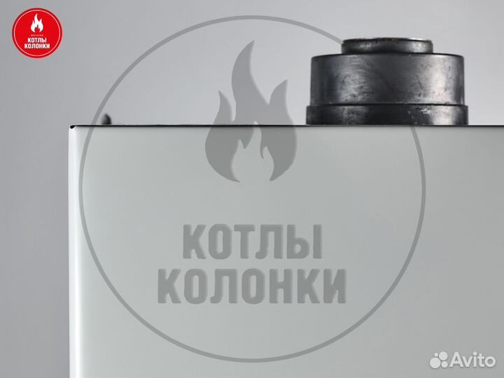 Газовый котёл Wolf 24 кВт