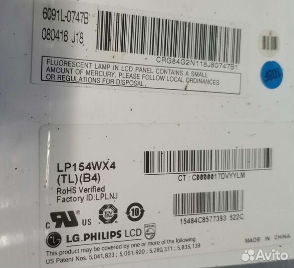 Запчасти для Emachines E510