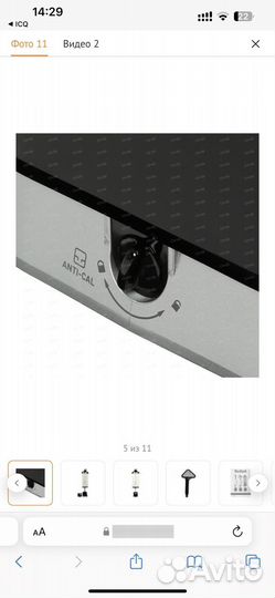 Отпариватель вертикальный Tefal Pro Style черный