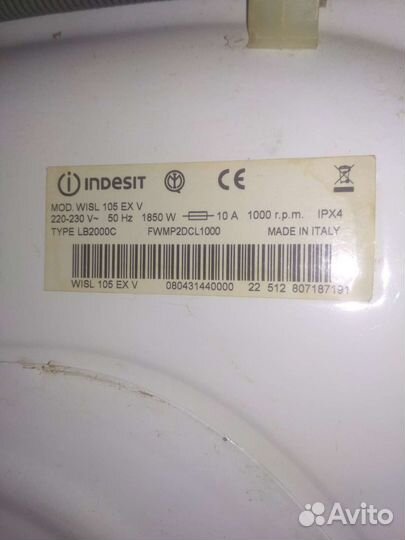 Стиральная машина indesit