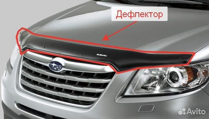 Мухобойка(Дефлектор Капота) Митсубиси Паджеро Спор