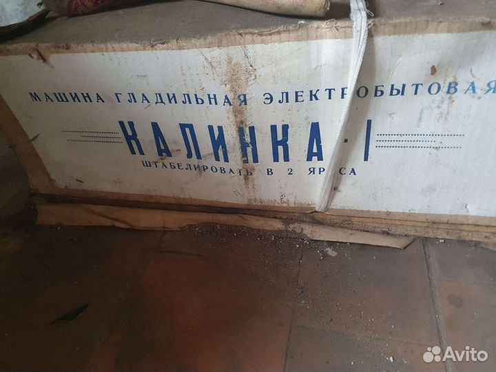 Гладильная машина калинка-1