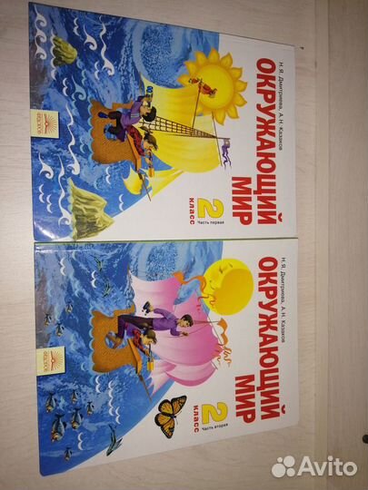 Учебники для 2 класса