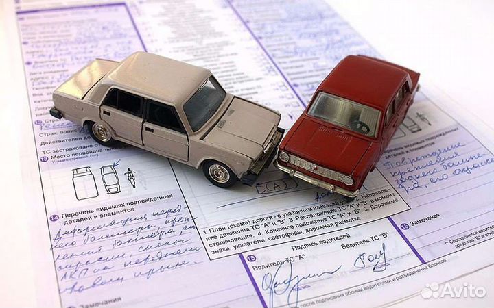 Аварийный комиссар