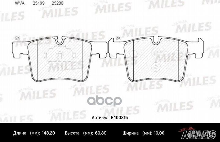 Колодки тормозные передние (без датчика) (Смесь