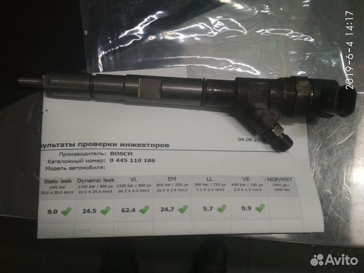 Форсунки 0445110186 Kia, Hyundai