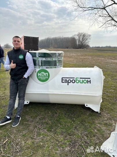 Био Септик для дома с установкой Рассрочка SE-33775